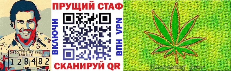 Где продают наркотики Абдулино Гашиш  АМФЕТАМИН  A PVP  Меф мяу мяу  Бутират  МАРИХУАНА 