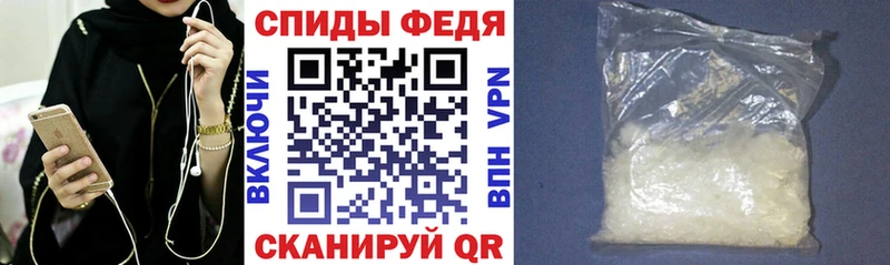 как найти закладки  Абдулино  Амфетамин Розовый 