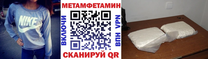 АМФЕТАМИН Розовый Абдулино