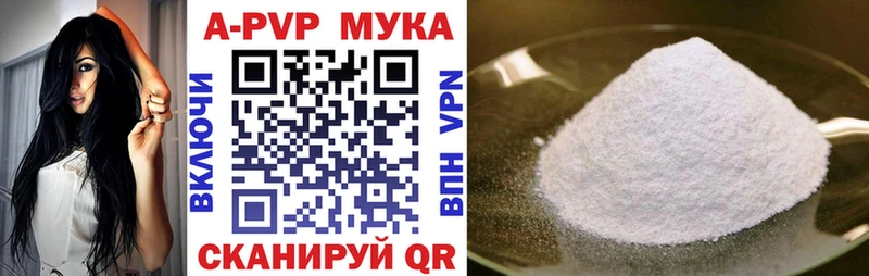 Alpha PVP СК  Абдулино 