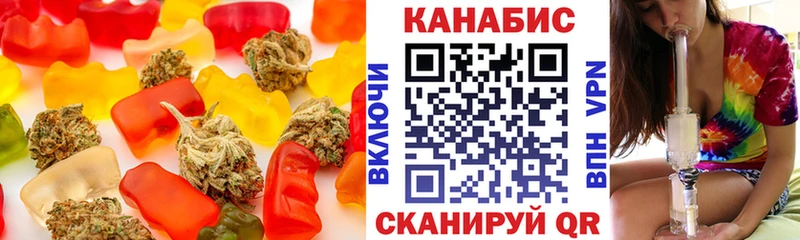 Еда ТГК конопля  как найти   Абдулино 