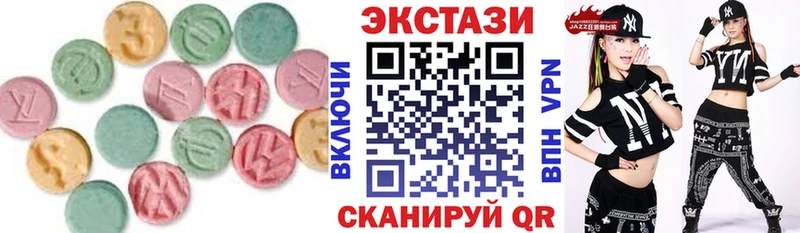 ЭКСТАЗИ ешки  Абдулино 