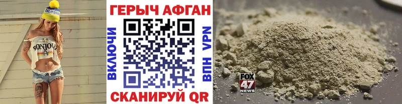 ГЕРОИН гречка  KRAKEN вход  Абдулино 