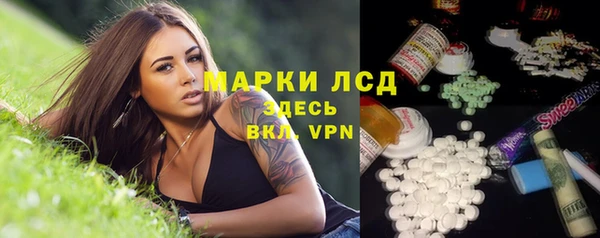 кокаин перу Абинск