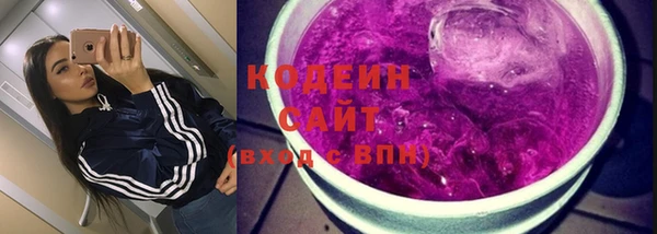 тгк Абдулино