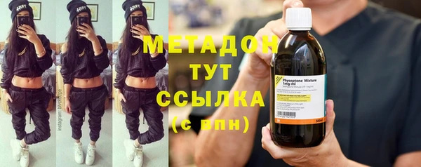 кокаин перу Абинск