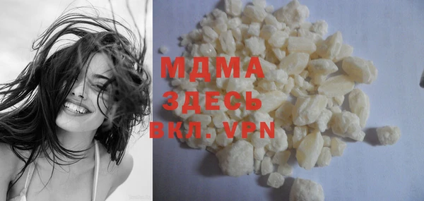 героин Абаза