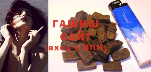 тгк Абдулино