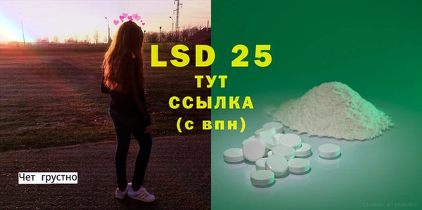 героин Абаза