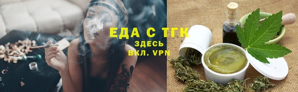 тгк Абдулино