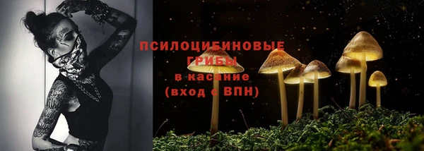 кокаин перу Абинск