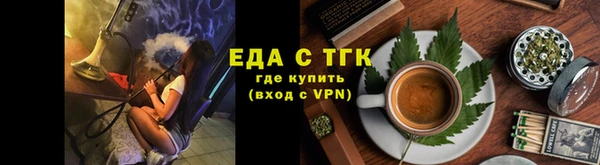 кокаин перу Абинск