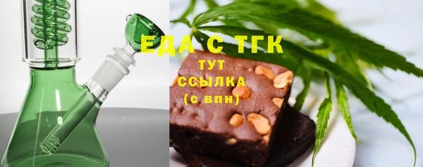 тгк Абдулино