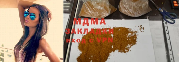 тгк Абдулино