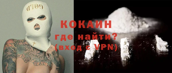 кокаин перу Абинск