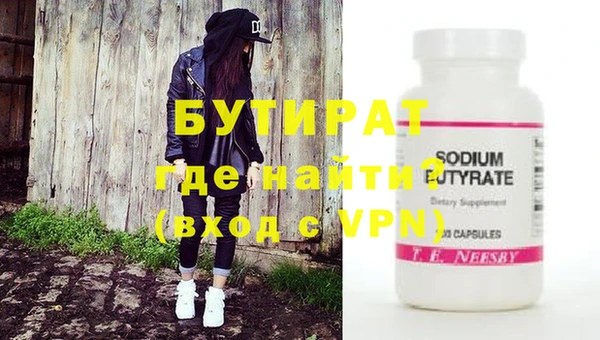 трава Елизово