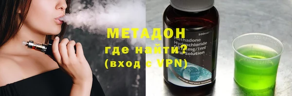 героин Абаза