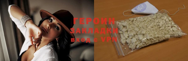 героин Абаза