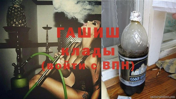 кокаин перу Абинск