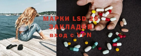 героин Абаза