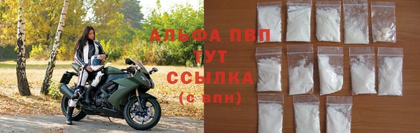 героин Абаза