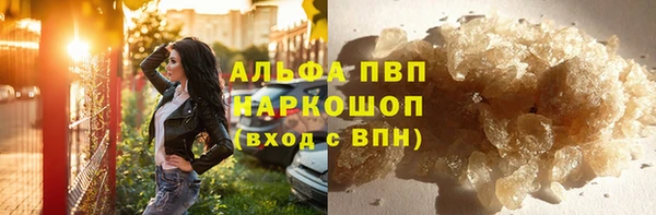 тгк Абдулино