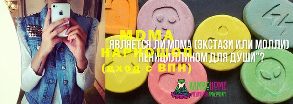 тгк Абдулино
