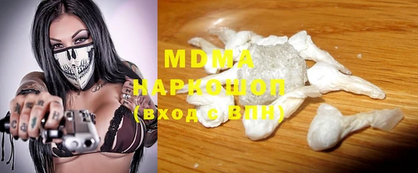 тгк Абдулино