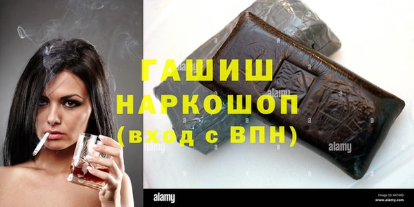 тгк Абдулино