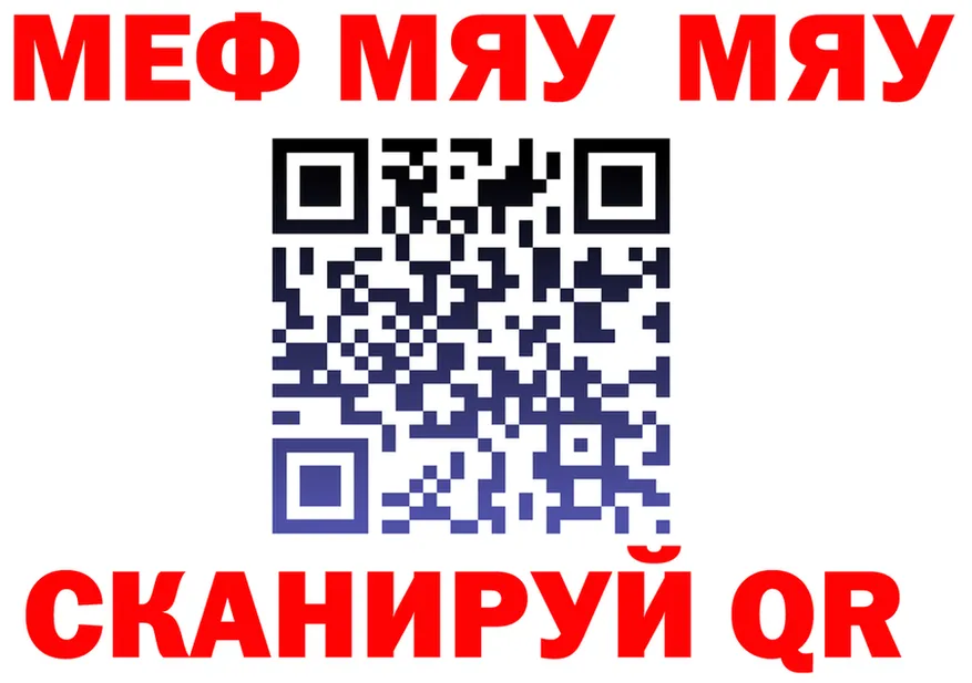 МЕФ 4 MMC ONION мориарти omg Абдулино