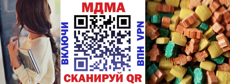 MDMA кристаллы  сколько стоит  Абдулино 