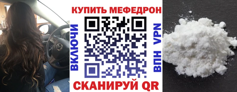 дарк нет состав  Абдулино  Мефедрон VHQ 
