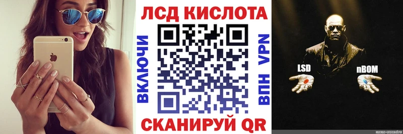 Наркотические марки 1,8мг  купить закладку  Абдулино 