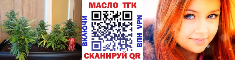 Дистиллят ТГК концентрат  Абдулино 